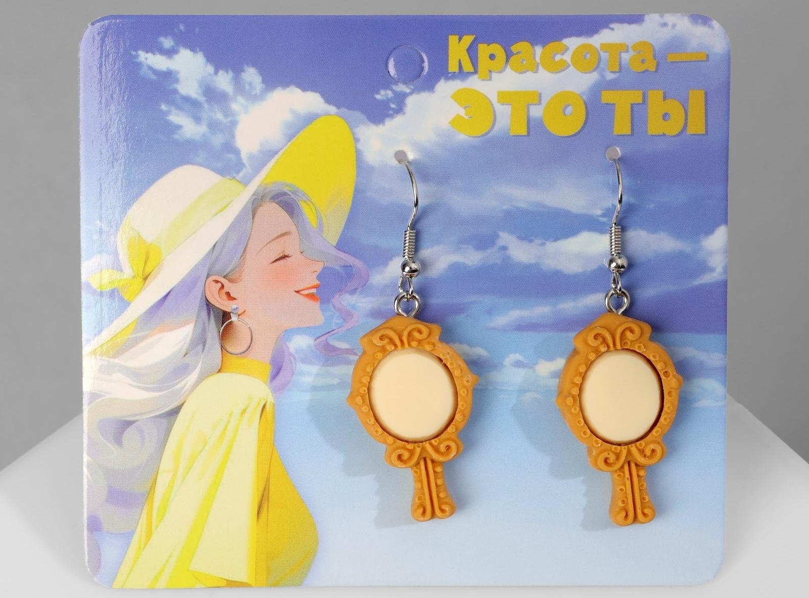 Серьги ассорти 