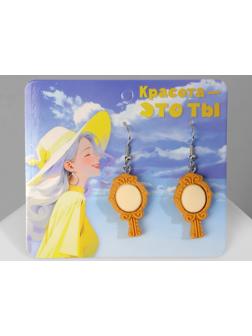 Серьги ассорти 