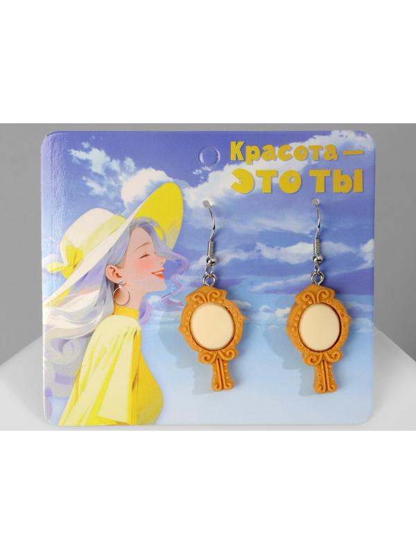 Серьги ассорти 