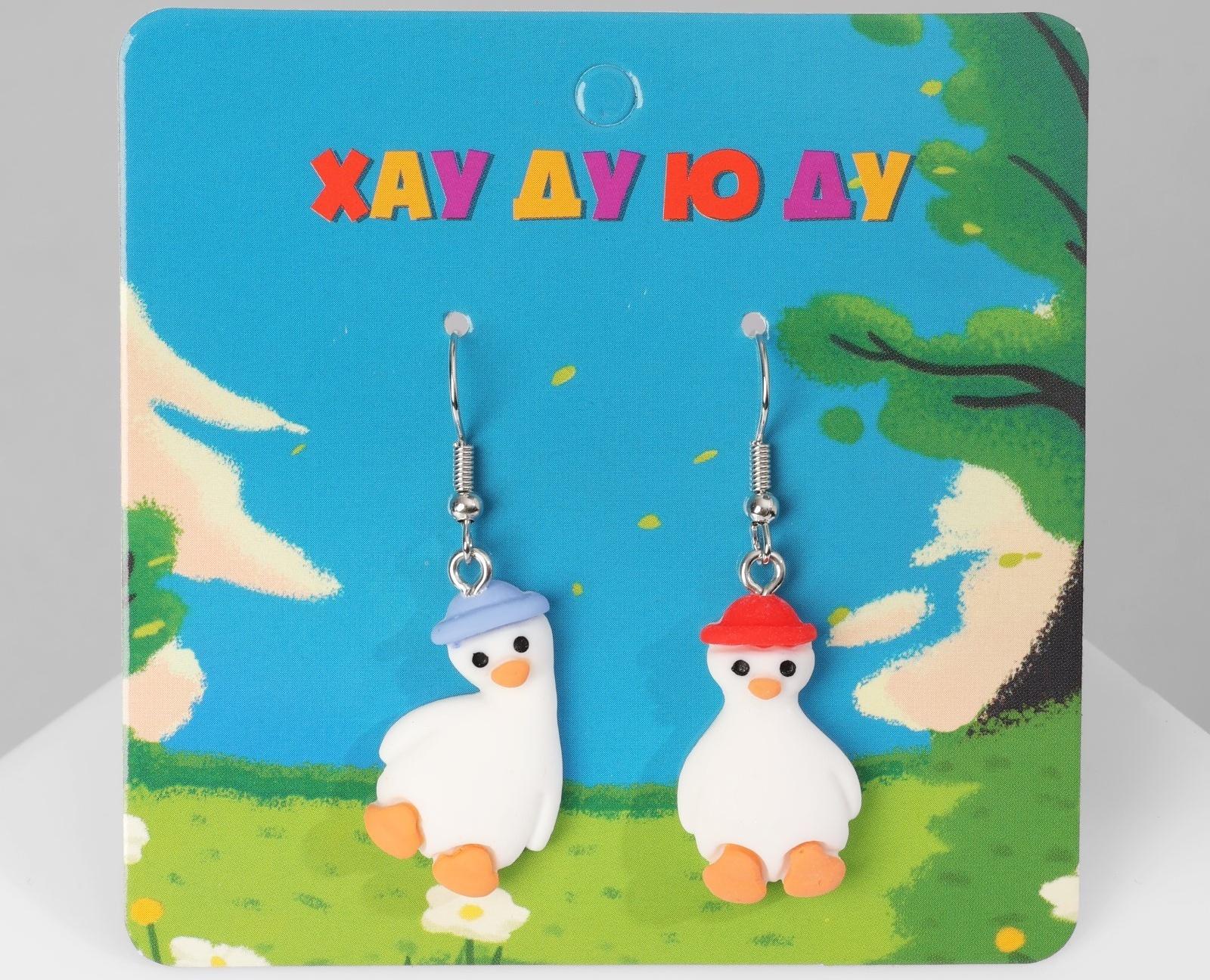 Серьги ассорти 