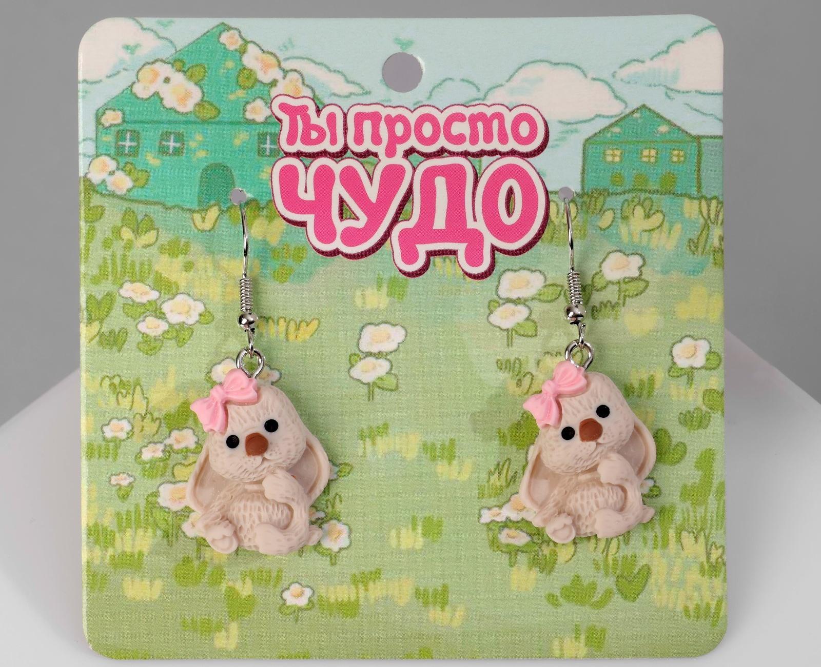 Серьги ассорти 