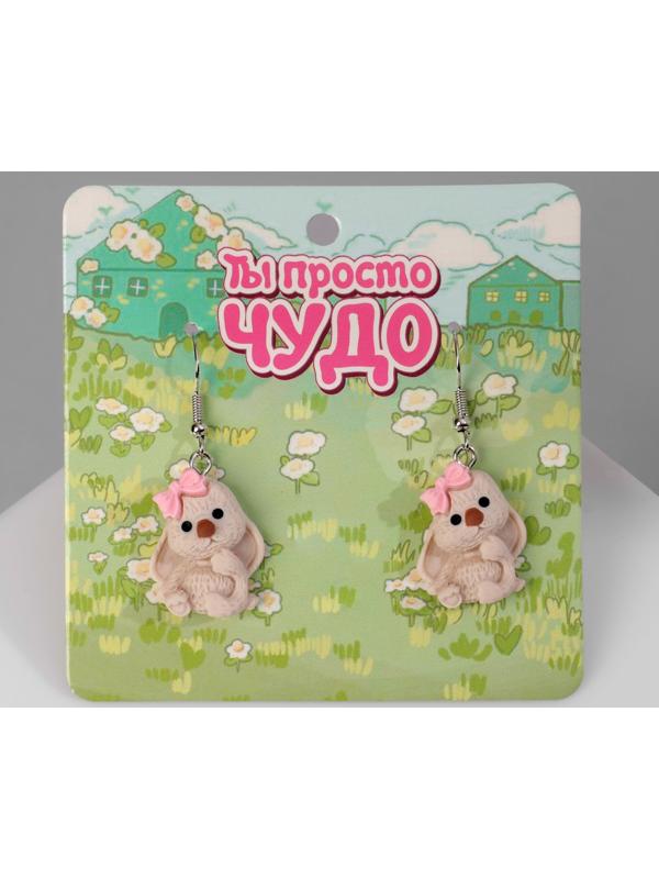 Серьги ассорти 