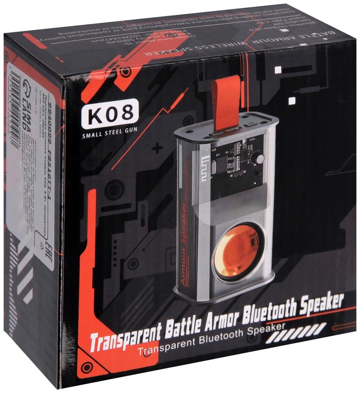 Портативная колонка K08, 5 Вт, прозрачная, подвес, 500 мАч, подсветка, чёрная