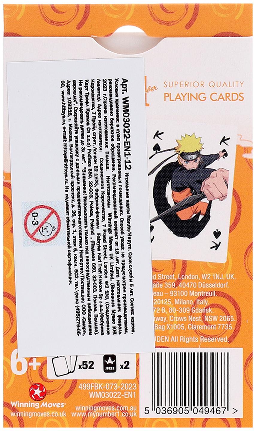Игральные карты Naruto, 18+