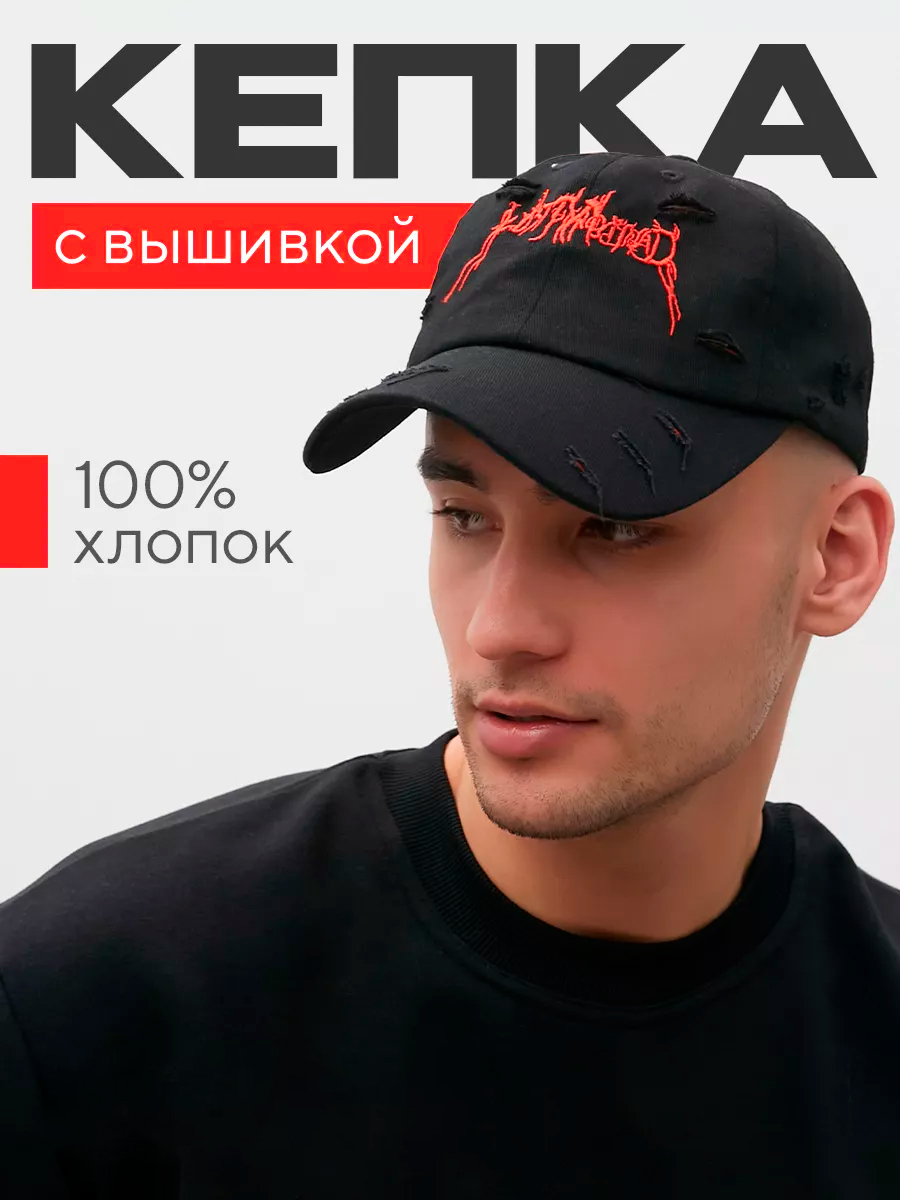 Бейсболка мужская с порезами MINAKU цвет чёрный, р-р 58