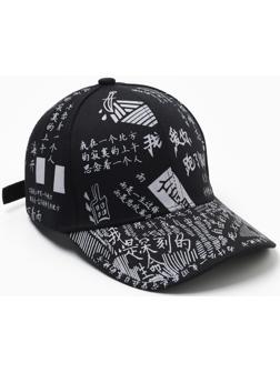 Кепка мужская MINAKU 