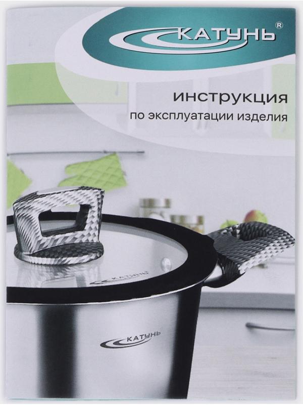 Кастрюля «Общепит. Шеф», 6 л, d=28 см, h=10,3 см, с теплораспределительным слоем