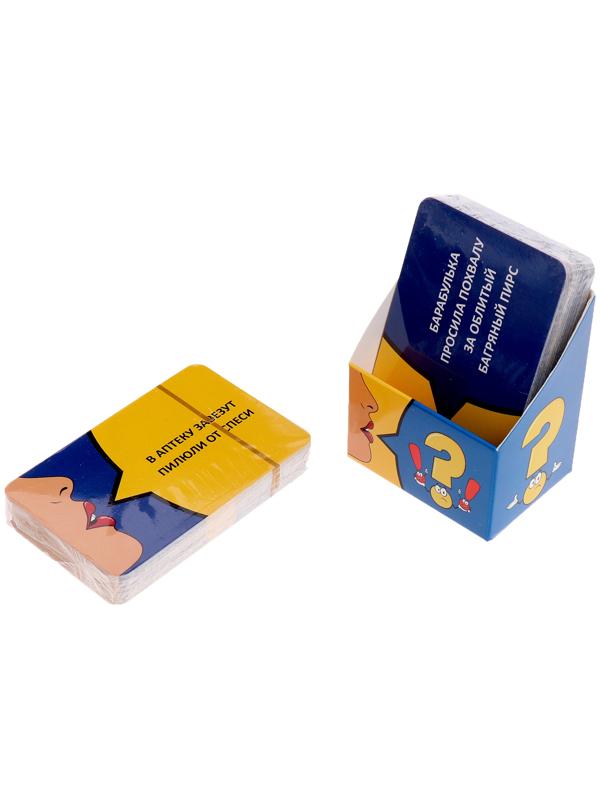 Настольная игра «Если сможешь, скажи!», 4-6 игроков, 8+