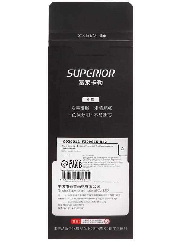 Карандаш графитовый черный Medium, корпус темно-серый