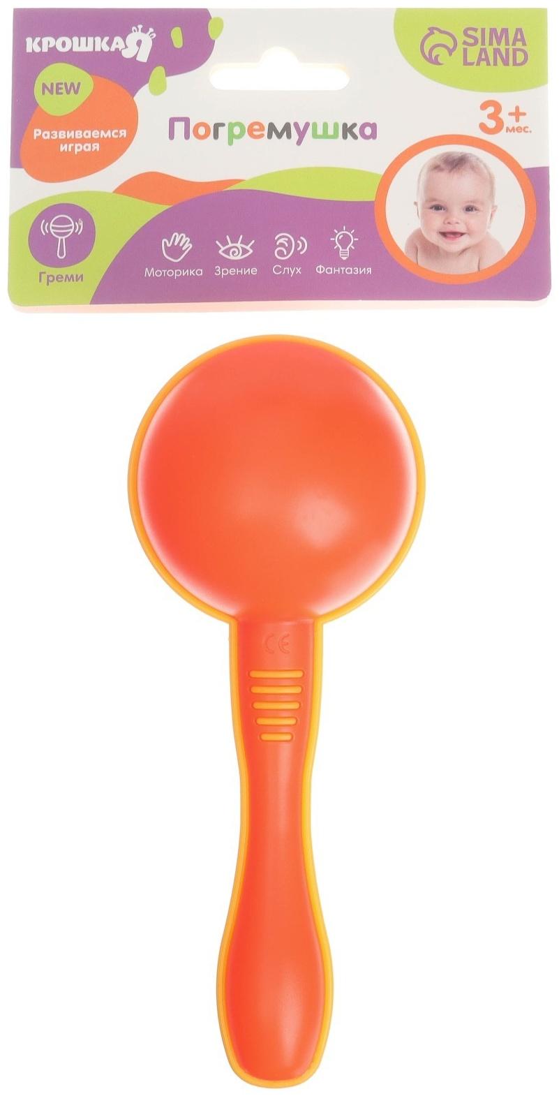 Погремушка «Маракас», цвет МИКС, Крошка Я