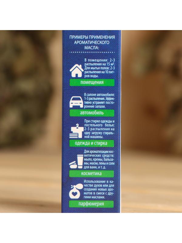 Ароматическое масло 