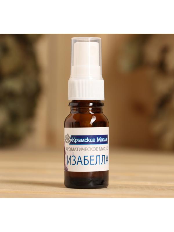 Ароматическое масло 
