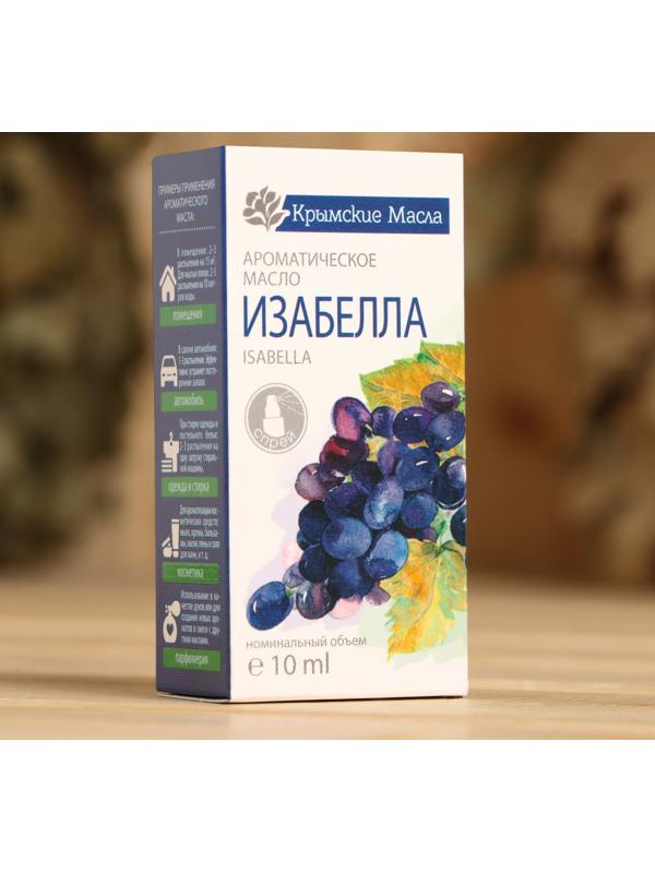Ароматическое масло 