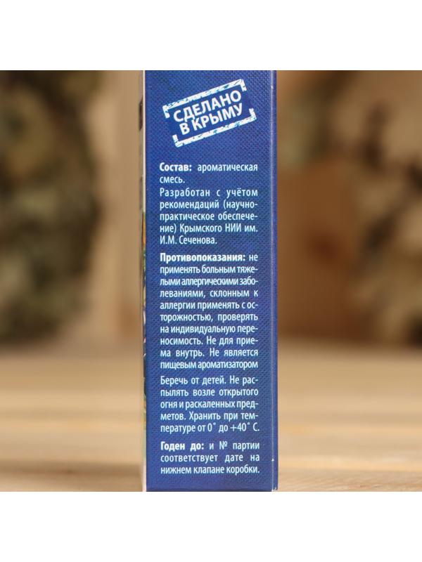 Ароматическое масло 