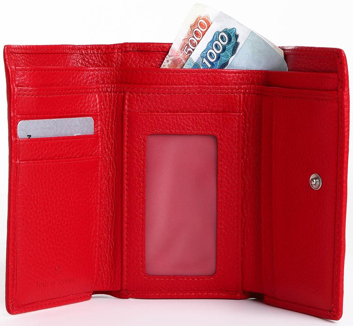 Кошелёк на кнопке, цвет красный