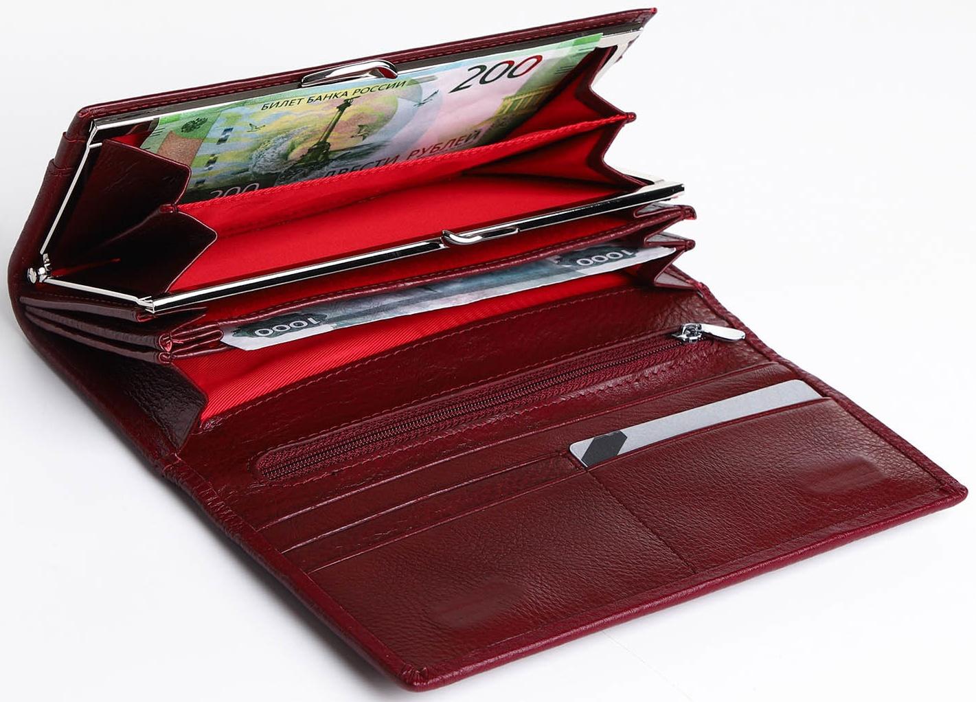 Кошелёк на магните, цвет бордовый