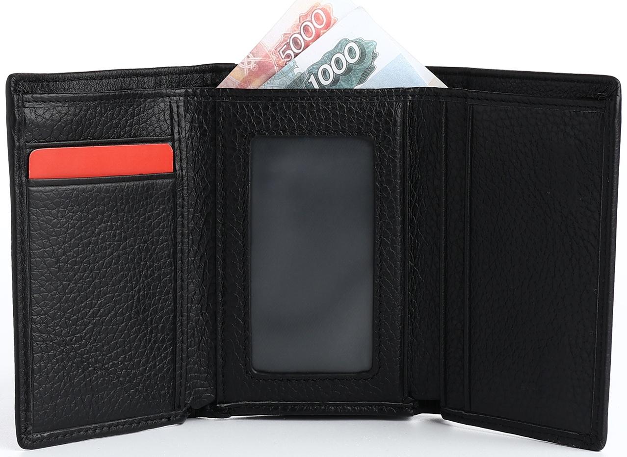 Кошелёк на магните, цвет чёрный