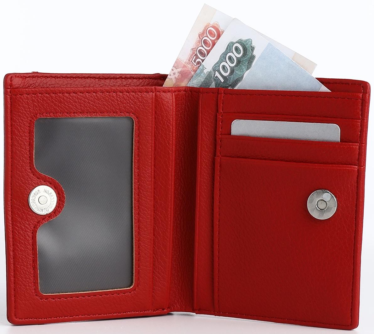Кошелёк на магните, цвет красный