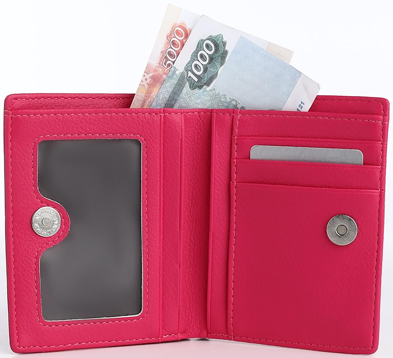 Кошелёк на магните, цвет розовый