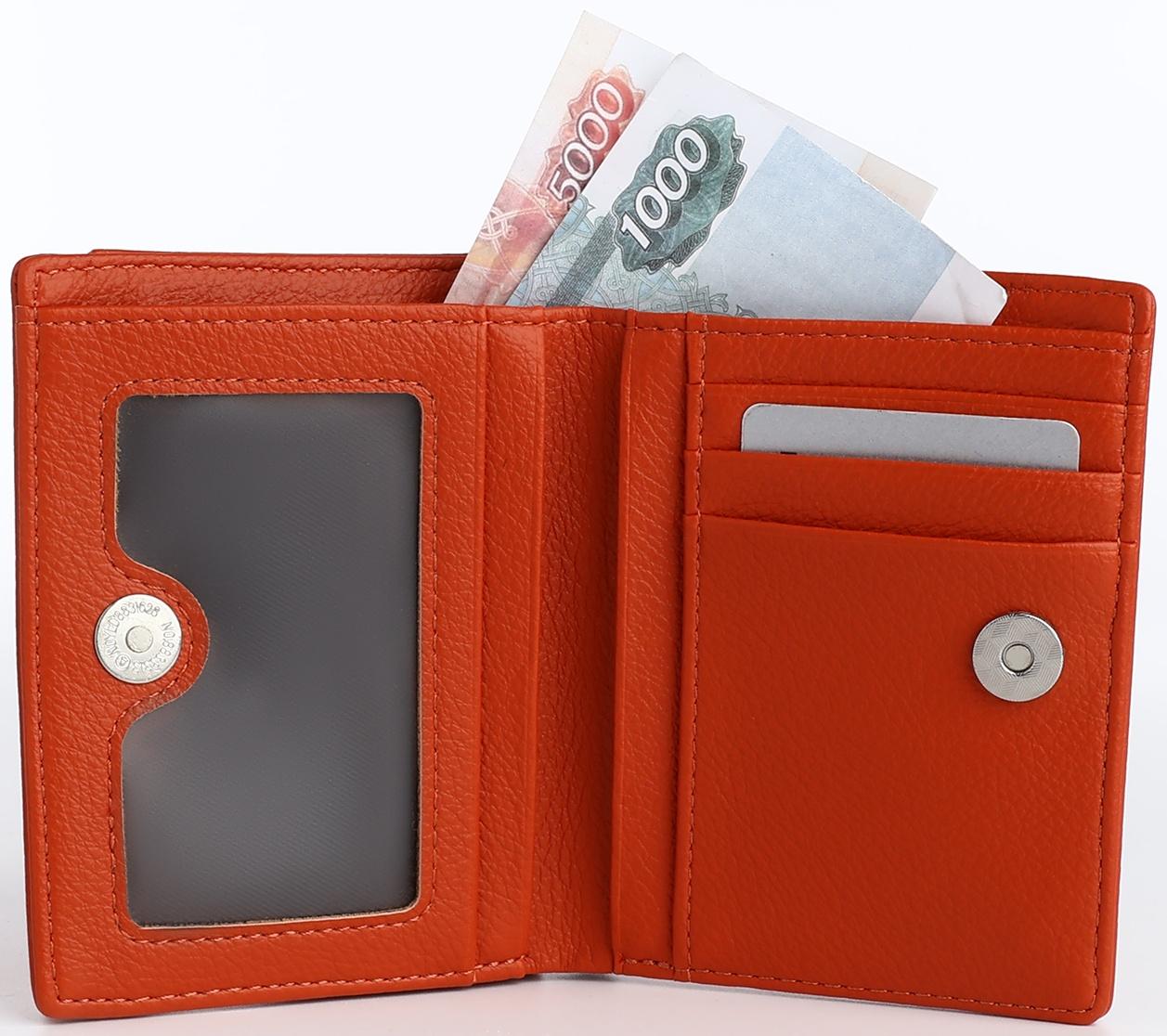Кошелёк на магните, цвет оранжевый