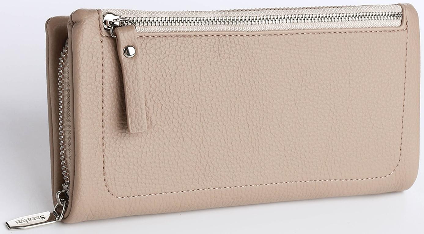 Кошелёк на молнии, цвет бежевый