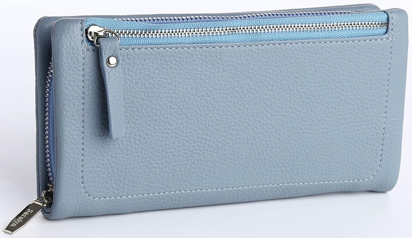 Кошелёк на молнии, цвет голубой