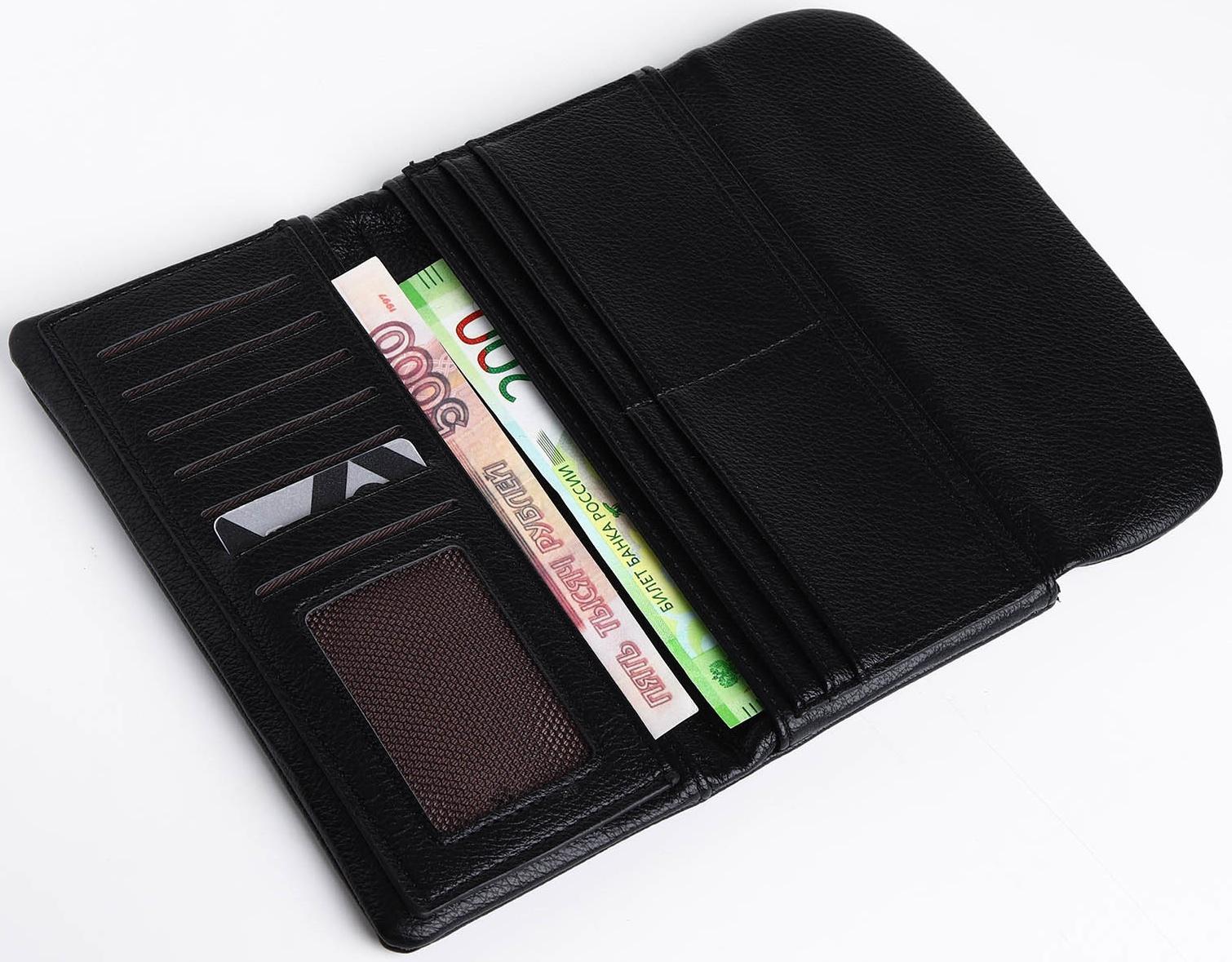 Кошелёк на магните, цвет чёрный