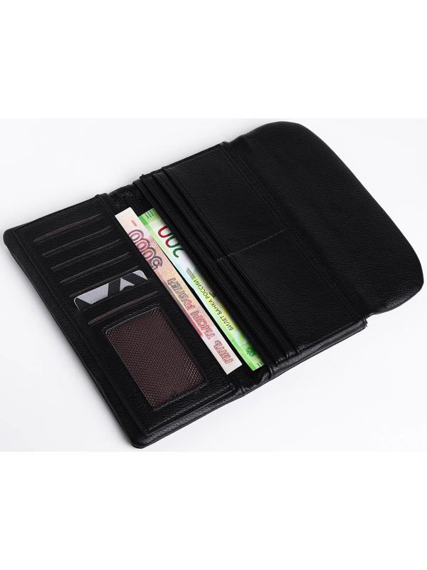 Кошелёк на магните, цвет чёрный