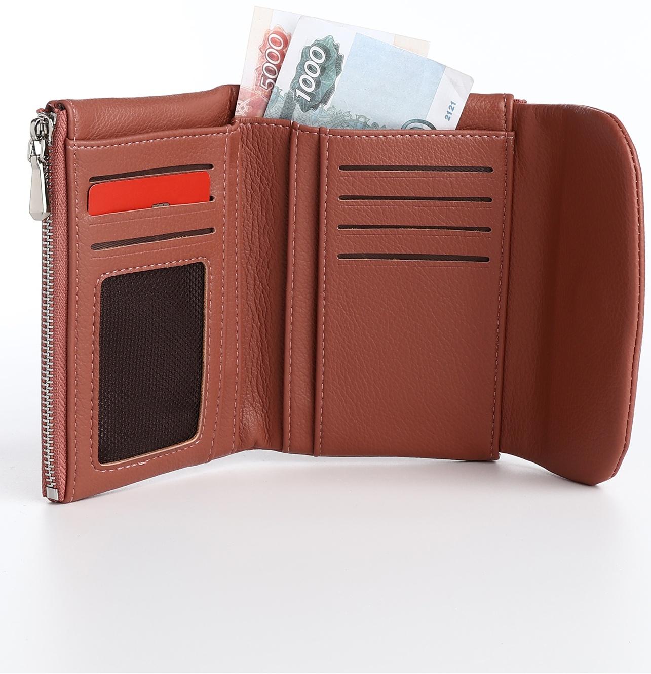 Кошелёк на магните, цвет розовый