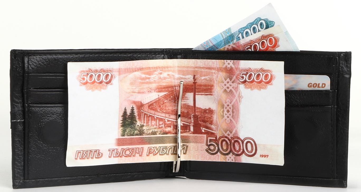 Портмоне на магните, зажим для купюр, отделение для сим-карт, цвет чёрный