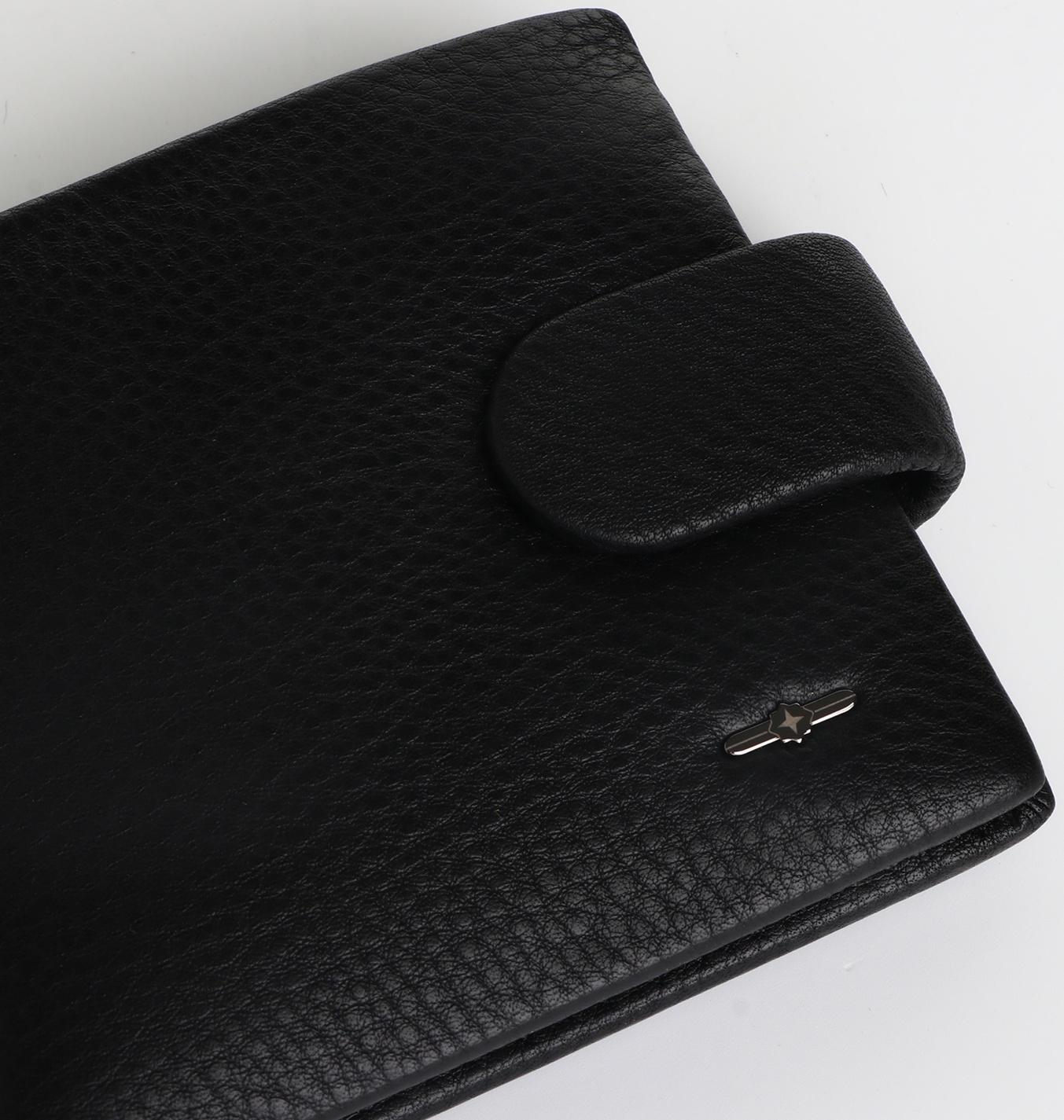 Портмоне на кнопке, цвет чёрный