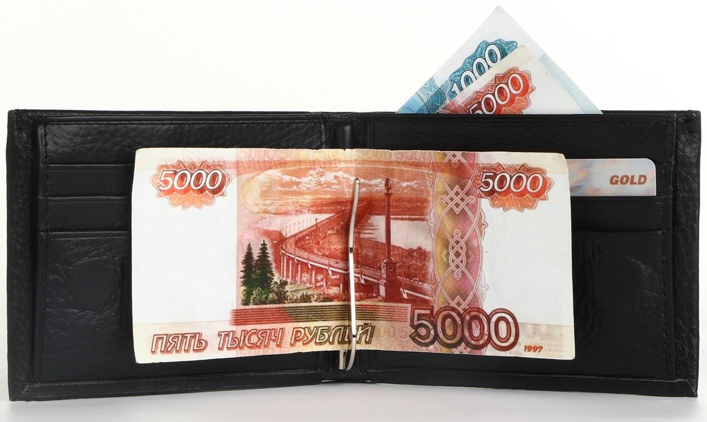 Портмоне на магните, зажим для купюр, отделение для сим-карт, цвет чёрный