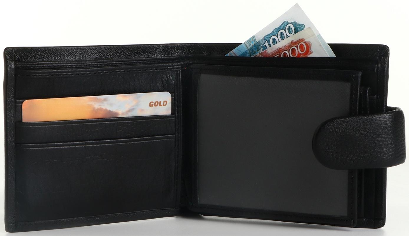 Портмоне на кнопке, цвет чёрный