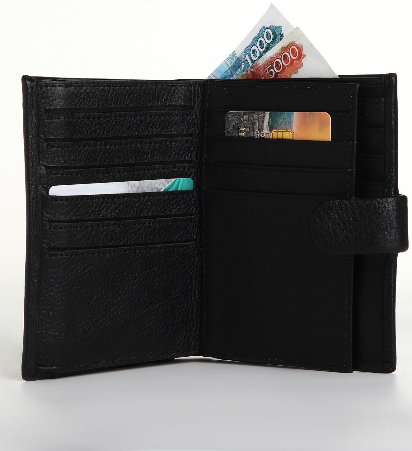 Портмоне на кнопке, отдел для автодокументов, цвет чёрный