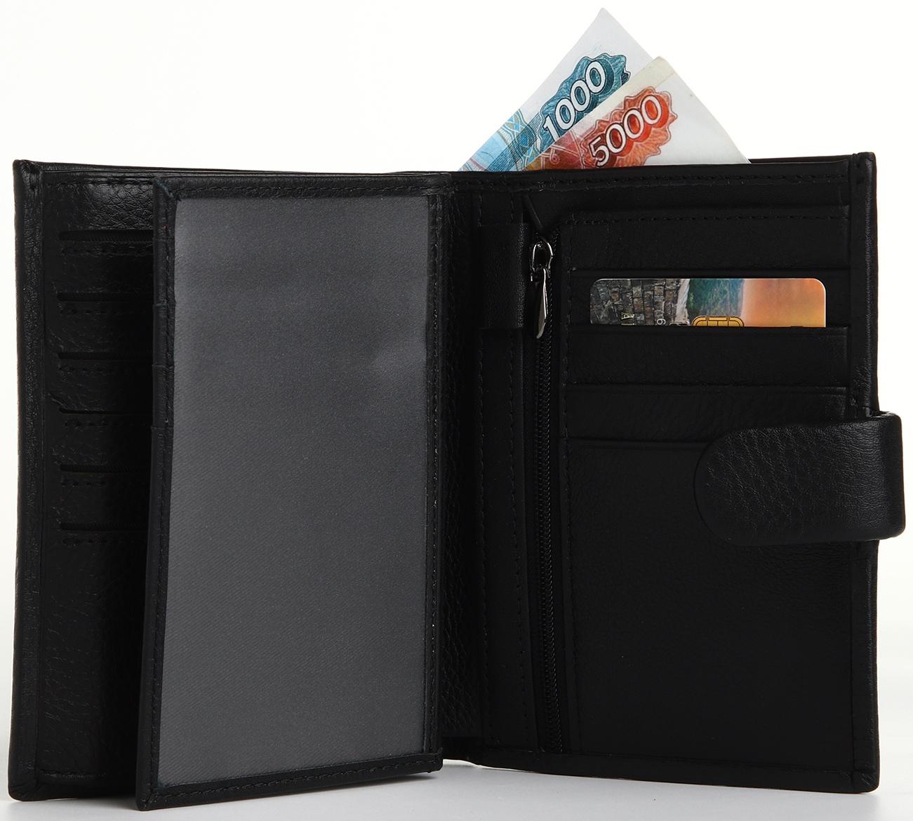 Портмоне на кнопке, отдел для автодокументов, цвет чёрный