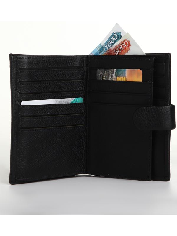 Портмоне на кнопке, отдел для автодокументов, цвет чёрный