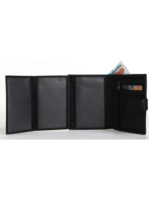 Портмоне на кнопке, отдел для автодокументов, цвет чёрный