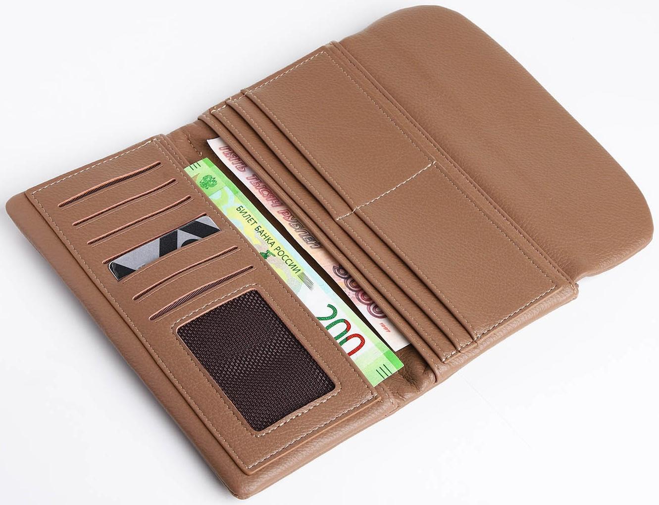 Кошелёк на магните, цвет бежевый