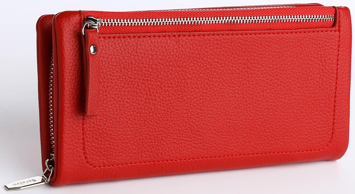 Кошелёк на молнии, цвет красный