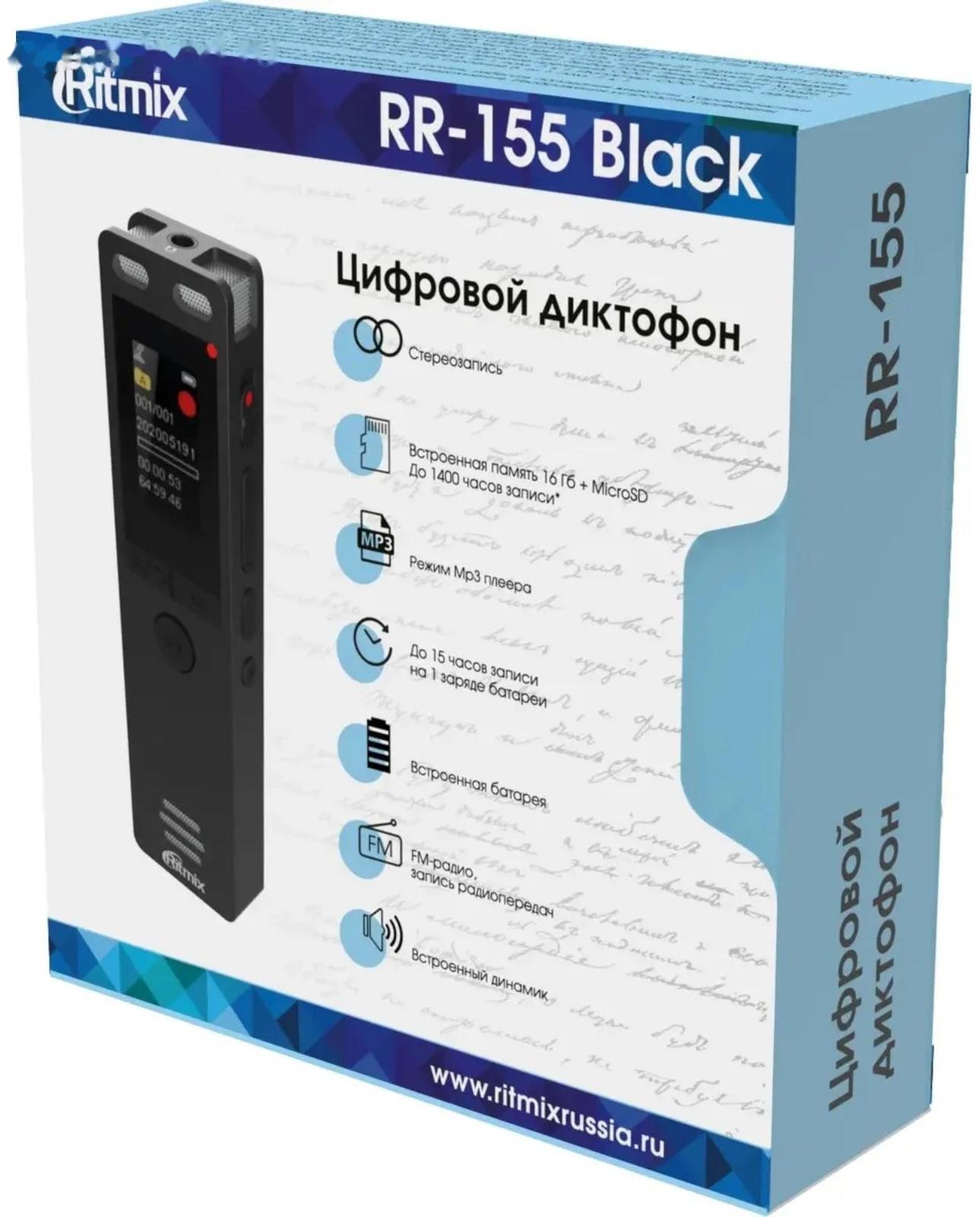 Диктофон RITMIX RR-155, 16Гб,micro SD, APE, MP3, WMA, FLAC, WAV, Jack 3.5, micro USB,черный