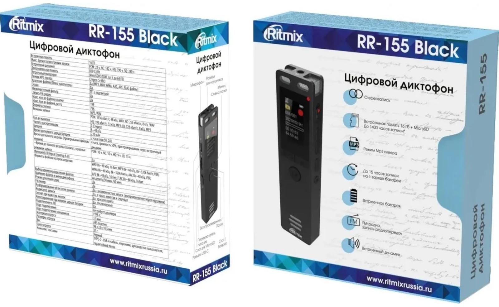 Диктофон RITMIX RR-155, 16Гб,micro SD, APE, MP3, WMA, FLAC, WAV, Jack 3.5, micro USB,черный
