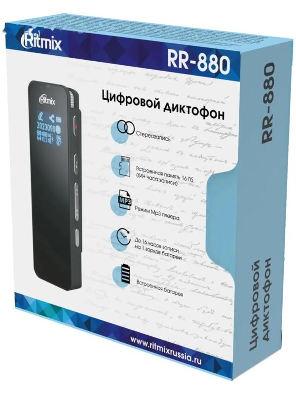 Диктофон RITMIX RR-880, 16Гб, APE, MP3, WMA, FLAC, WAV, Jack 3.5, 400 мАч, micro USB,черный