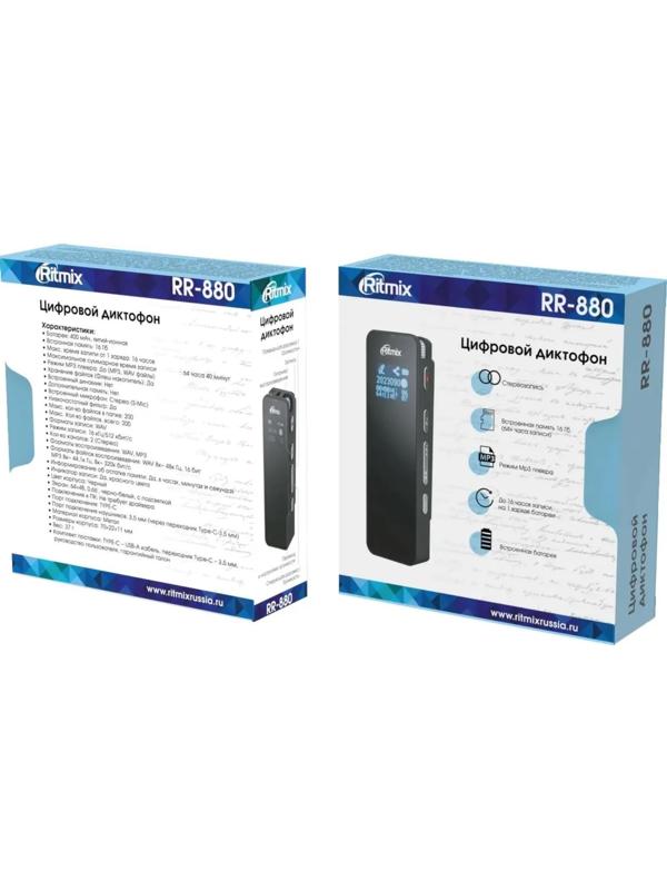 Диктофон RITMIX RR-880, 16Гб, APE, MP3, WMA, FLAC, WAV, Jack 3.5, 400 мАч, micro USB,черный