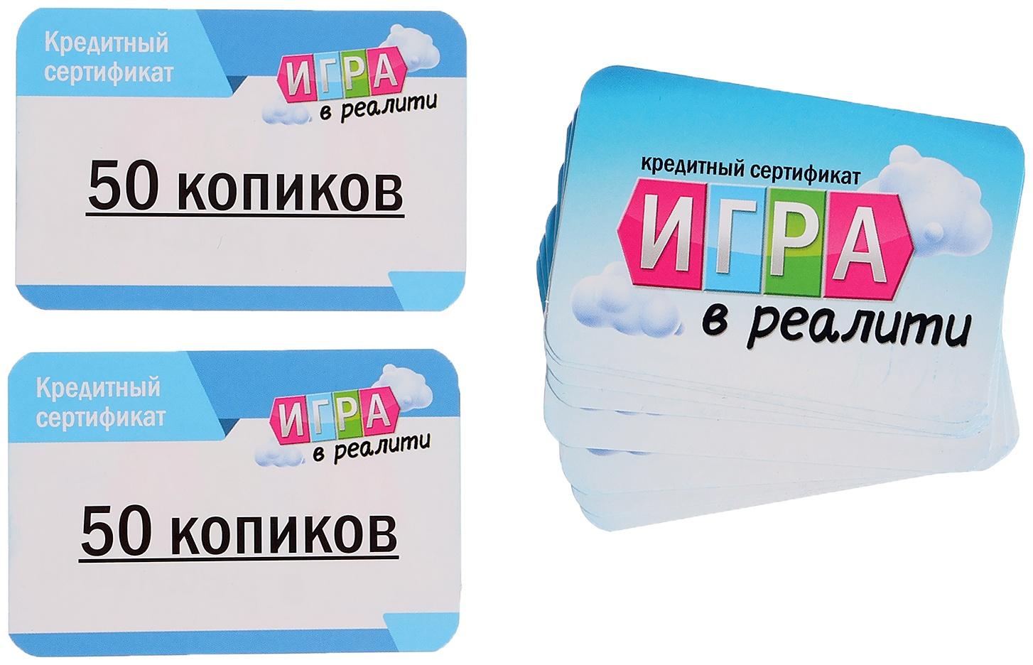 Настольная игра «Игра в реалити!», 2-4 игрока, 8+