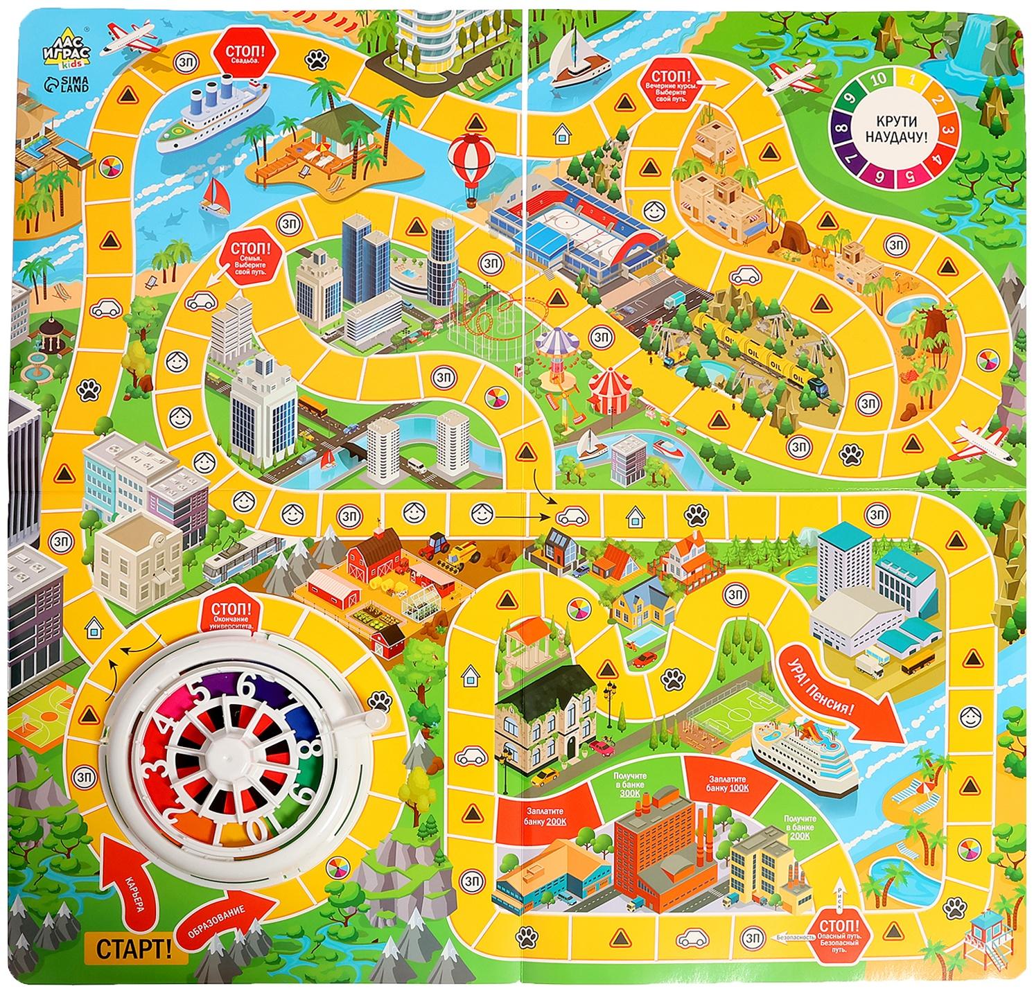 Настольная игра «Игра в реалити!», 2-4 игрока, 8+