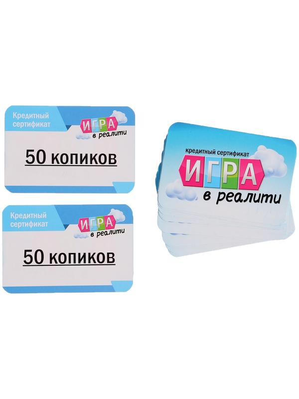 Настольная игра «Игра в реалити!», 2-4 игрока, 8+