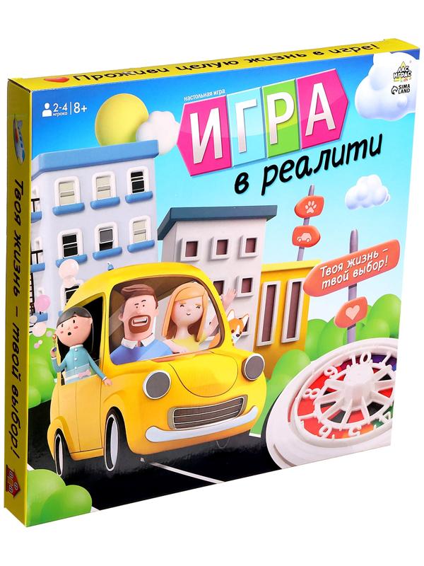 Настольная игра «Игра в реалити!», 2-4 игрока, 8+