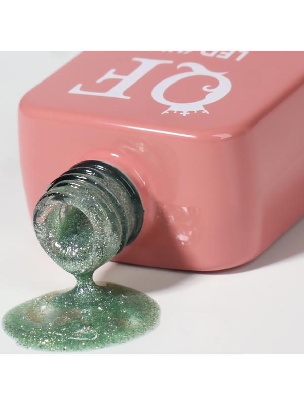 Гель лак для ногтей «COLOR CHROME», 3-х фазный, 10 мл, LED/UV, цвет (64)