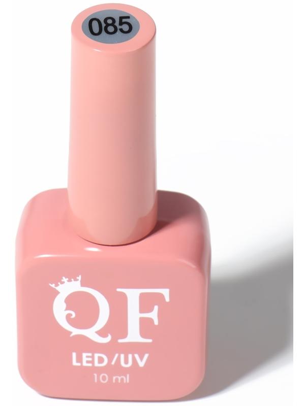 Гель лак для ногтей «SIMPLE», 3-х фазный, 10 мл, LED/UV, цвет (85)