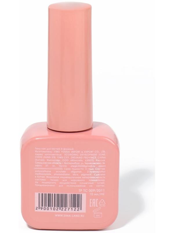 Гель лак для ногтей «SIMPLE», 3-х фазный, 10 мл, LED/UV, цвет (105)
